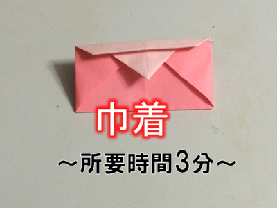 色んな七夕飾りの作り方 折り紙オンライン