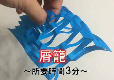 色んな七夕飾りの作り方 折り紙オンライン