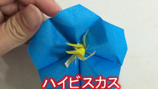花 折り紙オンライン