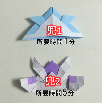 簡単な鯉のぼり2種類 こどもの日の折り紙の折り方 折り紙オンライン