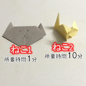 折り紙の 生き物 動物 鳥 昆虫 の折り方まとめ 折り紙オンライン