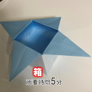 折り紙のおしゃれな 花かご の簡単な折り方 折り紙オンライン