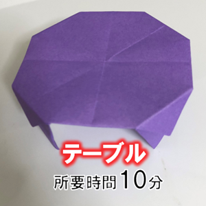 折り紙の 提灯 の簡単な作り方 折り紙オンライン